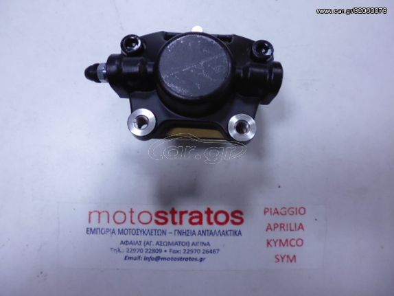 Δαγκάνα Δισκόφρενου Πίσω Vespa GTS 250 4T 4V ie NOABS E3 2005-2016 ZAPM4510 CM074101