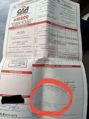 Mercedes-Benz E 250 2011 ΕΠΙΔΕΙΞΗ ΜΕ ΡΑΝΤΕΒΟΥ-thumb-11