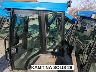 Γεωργικό Solis 2024 ΚΑΜΠΙΝΑ SOLIS 26-thumb-1