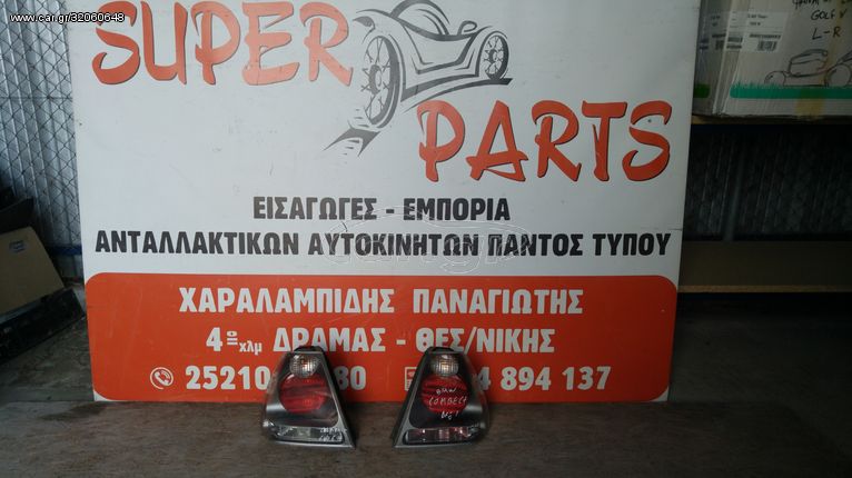 Φαναρια πισω αριστερο / δεξι BMW Σειρα 3 E46 Compact 2001-2003 SUPER PARTS