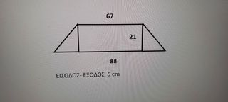 ΨΥΓΕΙΟ ΙΝΤΕΡΚΟΥΛΕΡ-thumb-3