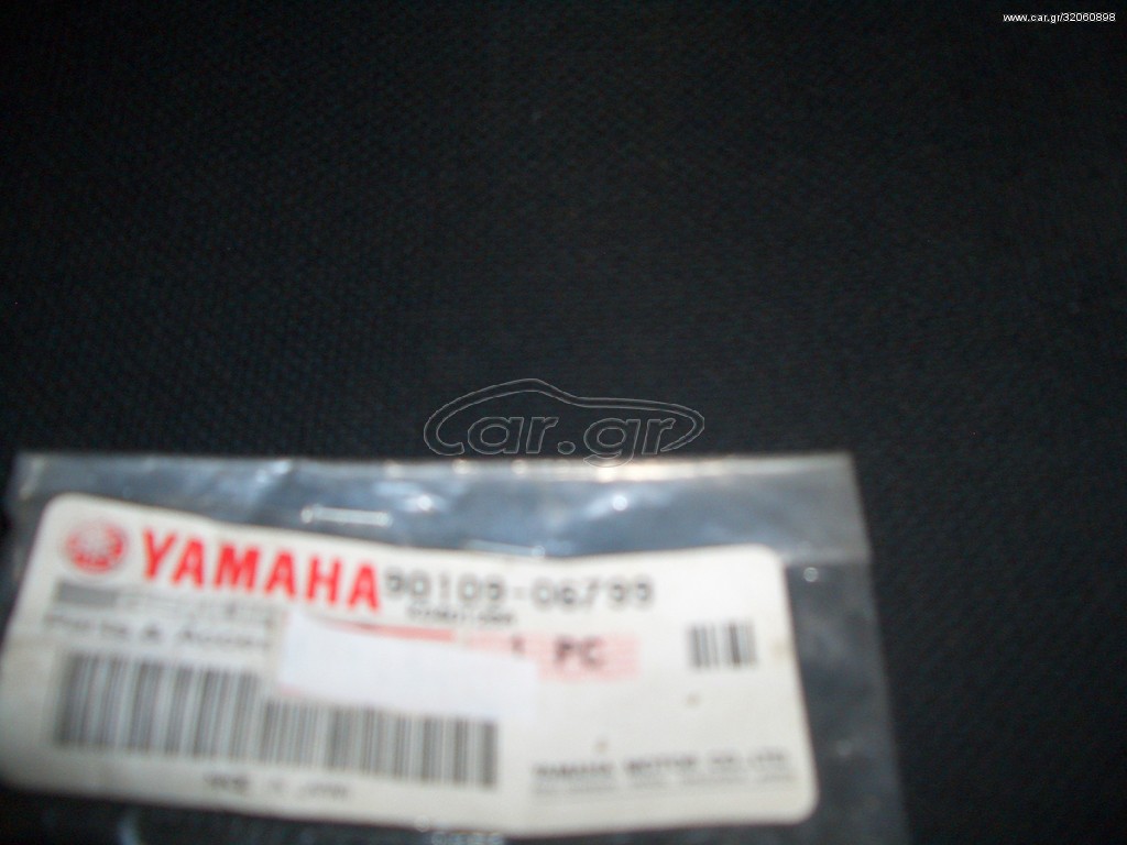 ΜΠΟΥΛΟΝΙ YAMAHA XV535-XC200 90109-06799 ΓΝΗΣΙΟ