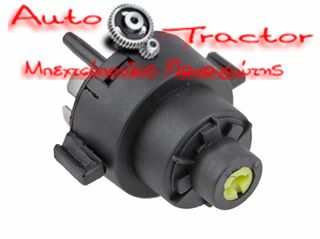  ΕΠΑΦΗ ΜΙΖΑΣ ΔΙΑΚΟΠΤΗ (ΦΩΛΙΑ) VW GOLF 4 1J '97-'01/PASSAT 3B '97-'00/ SKODA OCTAVIA 1U '97-'00/ AUDI 80/90 '87-'96/ 100 '85-'94/ A4 '95-'98| 8PIN Κωδικός: 4A0905849B