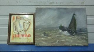 Γκραβούρες διάφορες-thumb-20