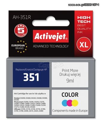 Activejet ink for Hewlett Packard No.351 CB337EE