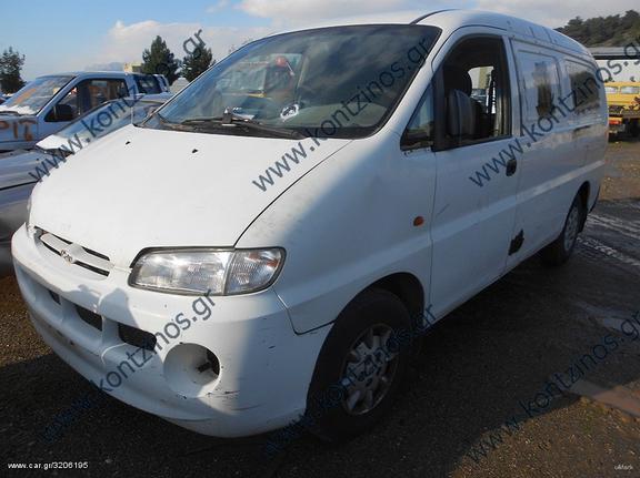 HYUNDAI H- 1 VAN ΑΝΤΑΛΛΑΚΤΙΚΑ