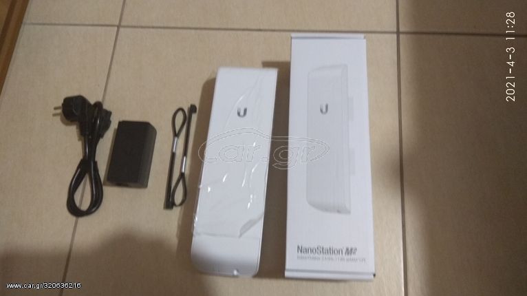 Κεραία Ubiquiti NanoStation M2 με αντιπαρασιτικό (Anti noise shield)