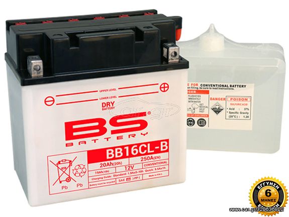 ΜΠΑΤΑΡΙΑ BB16CL-B / YB16CL-B