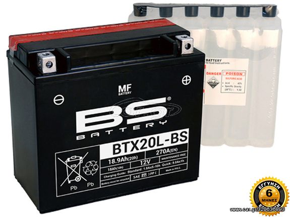 ΜΠΑΤΑΡΙΑ BTX20L-BS / YTX20L-BS