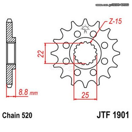 Γρανάζι εμπρός Beta/ Ktm / Husqvarna 14T JT