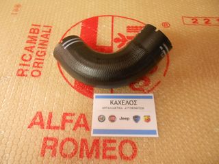 ΚΟΛΑΡΟ INTERCOOLER GIULIETTA ΚΑΙΝΟΥΡΙΟ ΓΝΗΣΙΟ-thumb-2