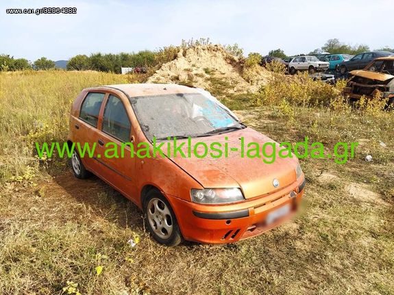 FIAT PUNTO 1.2 ΜΕ ΤΥΠΟ(188A5000) ΓΙΑ ΑΝΤΑΛΛΑΚΤΙΚΑ anakiklosi-lagada