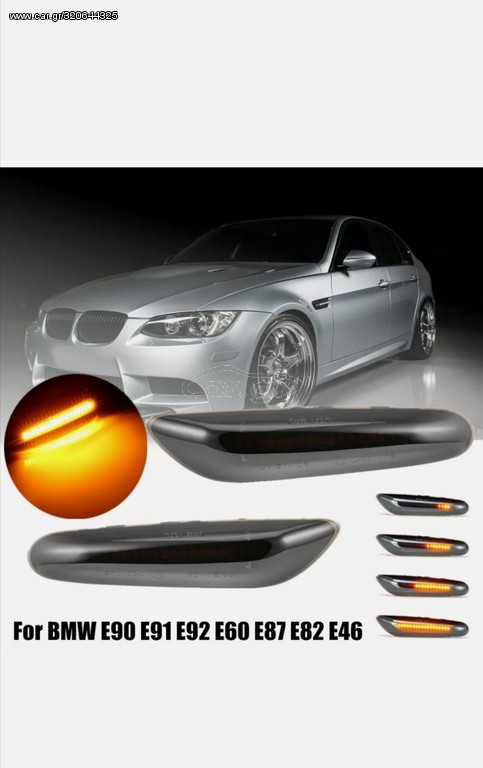  φλας led φτερών για BMW E90 E91 E92 E60 E87 E82 E46