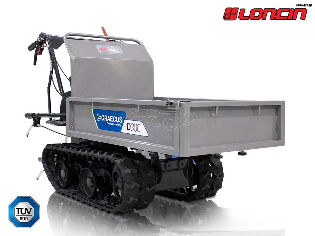 Ντάμπερ - Dumper Graecus 2026 D300 | Ντάμπερ ερπυστριοφόρο με μηχανική ανατροπή