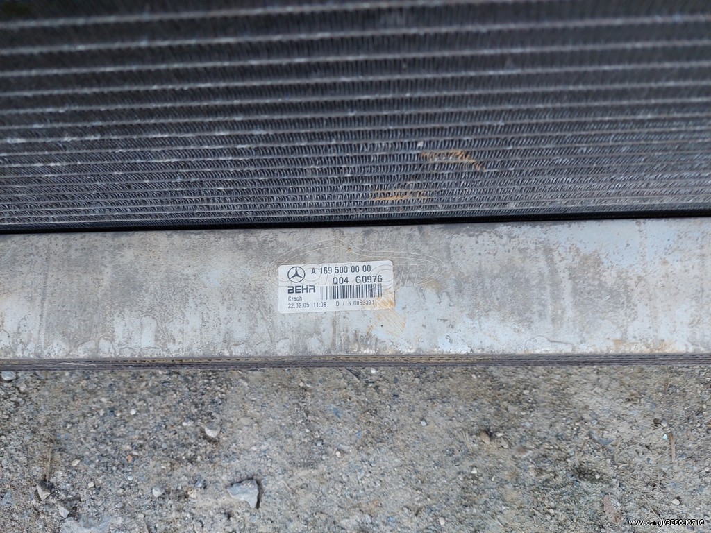 Ψυγειο intercooler 