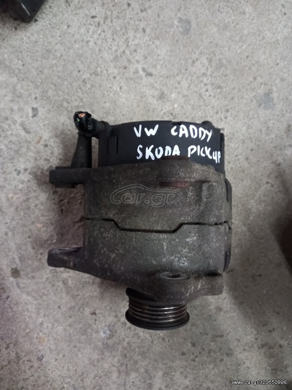 ΔΥΝΑΜΟ VW CADDY-SKODA PICK UP