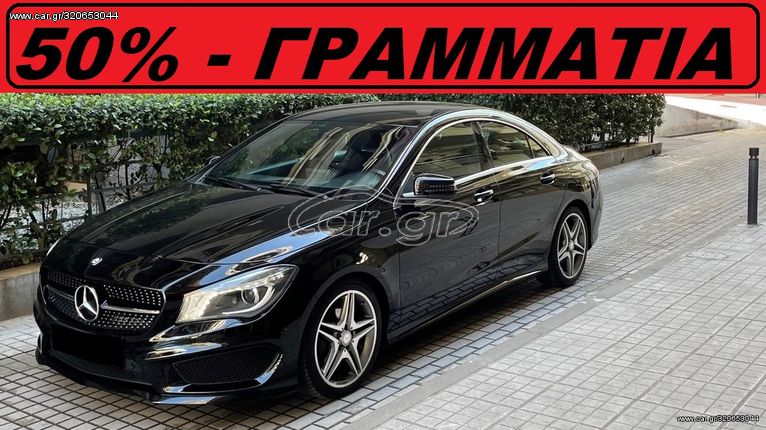 Mercedes-Benz CLA 180 '16 *** AMG - AUTOMATIC ***