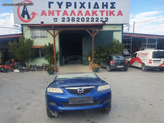 ΜΟΥΡΑΚΙ ΚΟΜΠΛΕ MAZDA 6 '05 