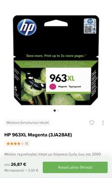 HP 963 xl magenta
