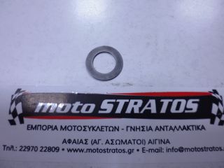 Ροδέλα Σαζμάν 15mm Kymco Mxu.50 Reverse LB10AE (Gr) 2006 - 2014 90451-1G07-001