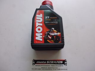 Λάδι Sae 2T 710 1Lt Gilera Runner 125 FX 2T ZAPM07000 1998-2005 8900