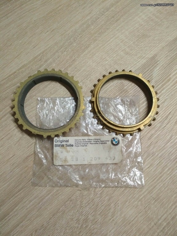 Συνχρονιζέ (2) κιβωτίου ταχυτήτων   BMW E10 1502-2002-Ε21-Ε30-ΝΚ-Ε12-Ε28