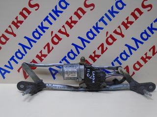 LANCIA  YPSILON  11-16  ΜΟΤΕΡ  ΥΑΛΟΚΑΘΑΡΙΣΤΗΡΩΝ + ΝΤΙΖΕΣ MS1592009200   ΑΠΟΣΤΟΛΗ  ΣΤΗΝ ΕΔΡΑ ΣΑΣ