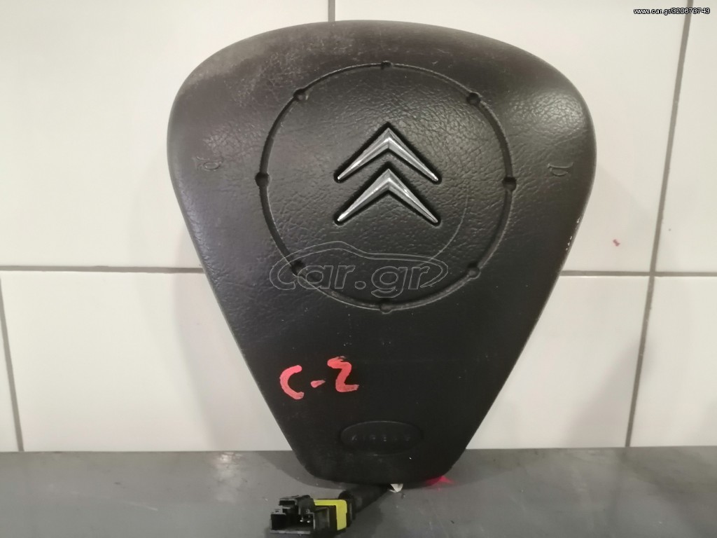 ΑΕΡΟΣΑΚΟΣ CITROEN C2