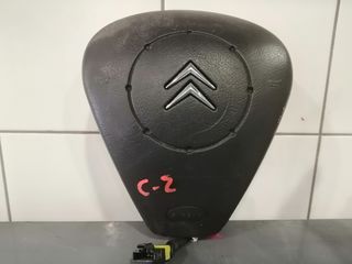 ΑΕΡΟΣΑΚΟΣ CITROEN C2