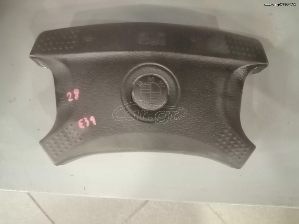 ΑΕΡΟΣΑΚΟΣ BMW E39
