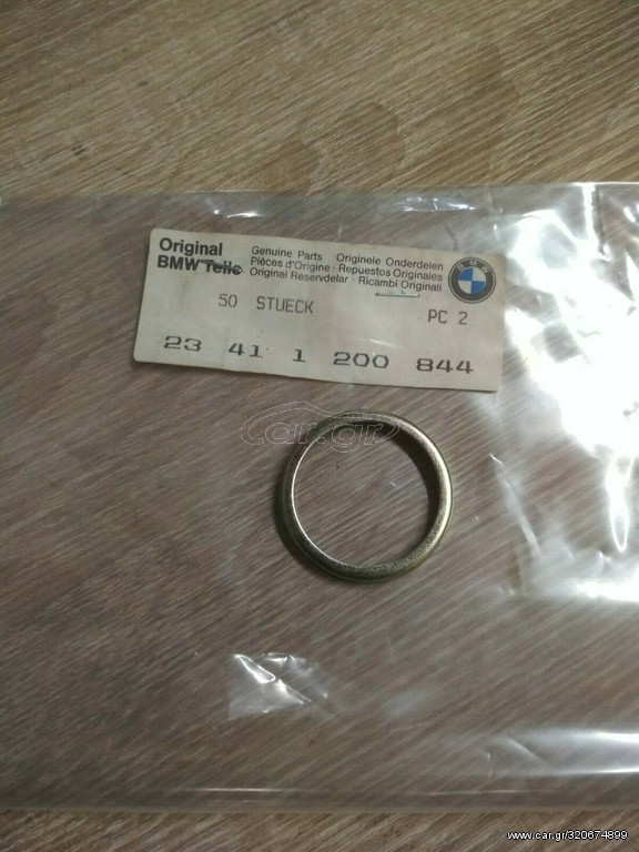 Ροδέλα λεβιέ ταχυτήτων   BMW E10 1502-2002-Ε21-Ε30-ΝΚ-Ε12-Ε28-Ε9-Ε3-Ε23-Ε24-Ε26