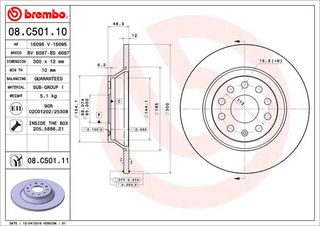 AUDI A3 ΔΙΣΚΟΠΛΑΚΕΣ ΠΊΣΩ 300mm-thumb-1