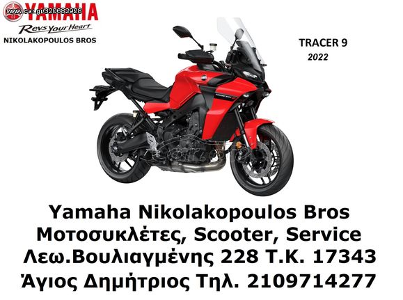Yamaha Tracer 900 '24 ΕΤΟΙΜΟΠΑΡΑΔΟΤΗ 10%  ΕΠΙΤΟΚΙΟ ΕΩΣ 84 ΜΗΝΕΣ!!!