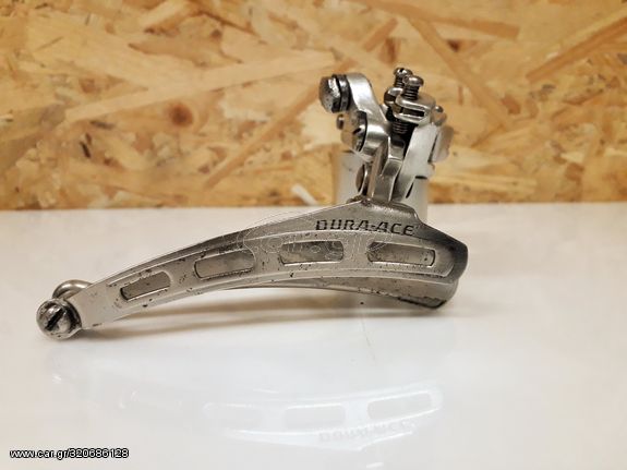 Εκτροχιαστής-σασμάν εμπρόσθιο Shimano EA-100 Dura-Ace First Generation Vintage