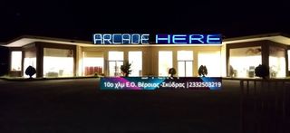 Arcade Retro new cabin venos games-thumb-24