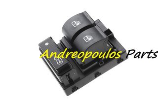 ΔΙΑΚΟΠΤΗΣ ΗΛΕΚΤΡΙΚΩΝ ΠΑΡΑΘΥΡΩΝ FIAT DOBLO 10-
