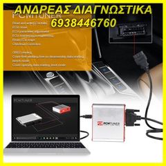PCMtuner PCM Tuner Master Version ECU Programmer, ΣΥΓΧΡΟΝO SOFTWARE, ΔΩΡΕΑΝ ΑΝΑΒΑΘΜΙΣΕΙΣ 2026'-thumb-4