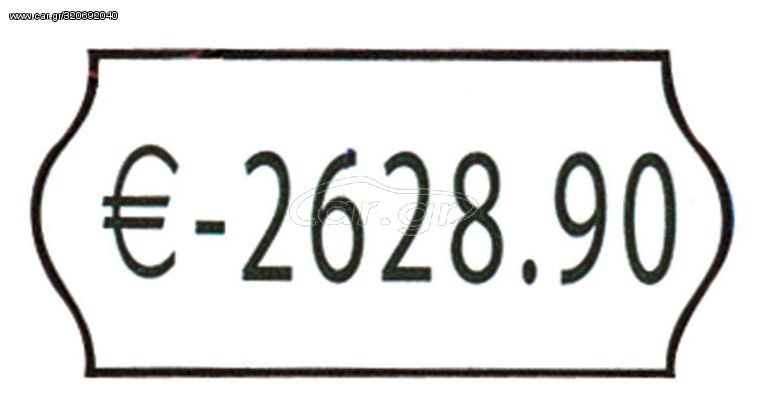 Ετικέτες λευκές 26x12mm (1000τεμ./ρολλό) - 10285-0070-2