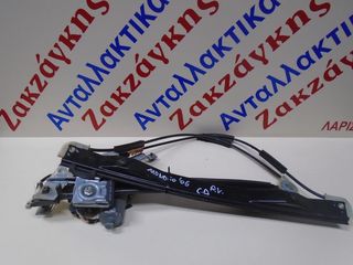 FORD  MONDEO  01-06   ΕΜΠΡΟΣ  ΔΕΞΙΟΣ  ΗΛΕΚΤΡΙΚΟΣ  ΓΡΥΛΛΟΣ ΜΕ   ΜΟΤΕΡ   ΑΠΟΣΤΟΛΗ  ΣΤΗΝ  ΕΔΡΑ ΣΑΣ