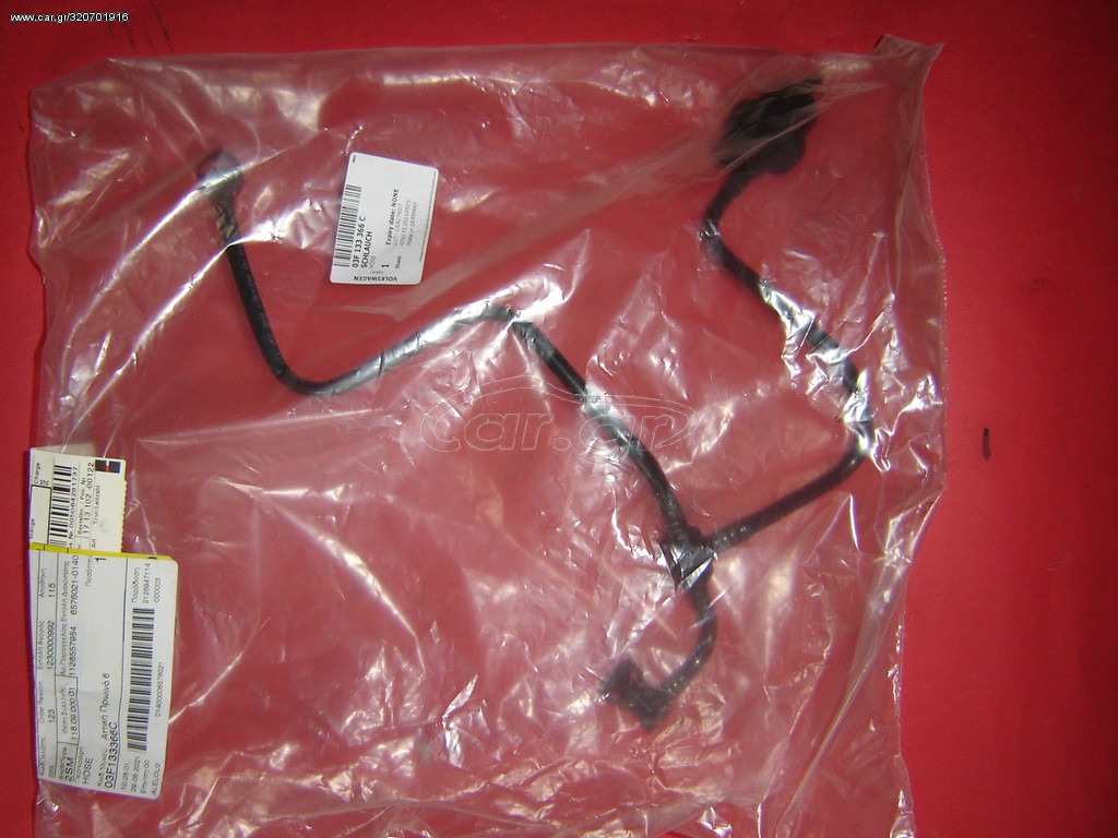 ΣΩΛΗΝΑΣ ΑΝΑΘΥΜΙΑΣΕΩΝ ΚΑΥΣΙΜΟΥ VW BEETLE '12-'19/CADDY '11-'15/JETTA '11-'18/POLO '13- 03F133366C/B
