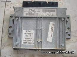 Εγκέφαλος Κινητήρα για PEUGEOT 307 2001 - 2005  (σετ) εγκέφαλος κλειδαριές bsi κοντέρ ασφαλειοθηκη. Ρωτήστε τιμή.Raptis Parts 