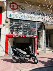 PIAGGIO CARNABY 300 ΠΩΛΕΙΤΑΙ ΓΙΑ ΑΝΤΑΛΑΚΤΙΚΑ ΚΟΜΜΑΤΙ ΚΟΜΜΑΤΙ