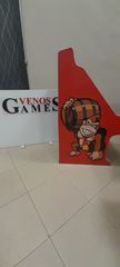 ΑΓΟΡΑΣΕ ΤΟ ARCADE ΣΕ ΠΤΩΣΗ ΤΙΜΗΣ VENOS GAMES 6909212299-thumb-65