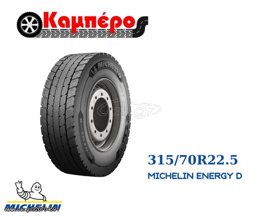 315/70R22.5 MICHELIN MULTI ENERGY D