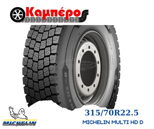 315/70R22.5 MICHELIN MULTI HD D