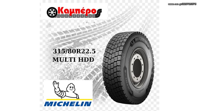 315/80R22.5 MICHELIN MULTI HD D