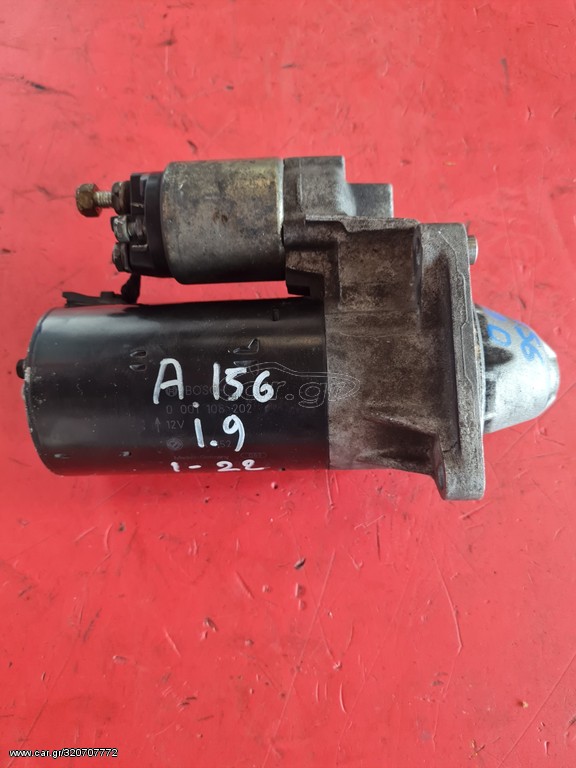ΜΙΖΑ A156 1.9JTD