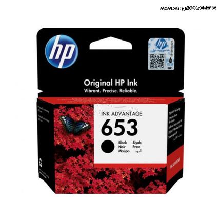 ORIGINAL Μελάνι Inkjet HP 653 Black (3YM75AE)