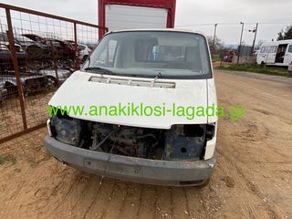 VOLKSWAGEN TRANSPORTER ΓΙΑ ΑΝΤΑΛΛΑΚΤΙΚΑ anakiklosi lagada