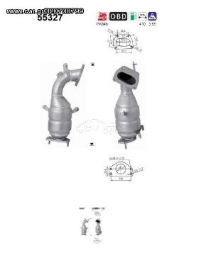 ΚΑΤΑΛΥΤΗΣ ALFA ROMEO GUILIETTA 1.4 TB  2010-2020  KARALOIZOS exhaust 